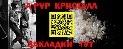 mdma Апшеронск