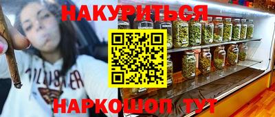 мефедрон VHQ Азнакаево