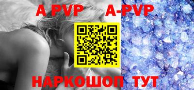 мефедрон VHQ Апрелевка