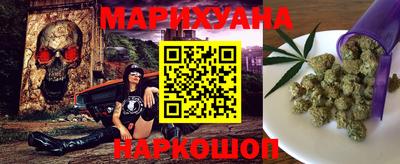 марки nbome Аргун
