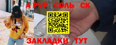 кокаин VHQ Аргун