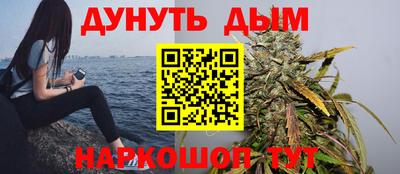 марки nbome Аргун