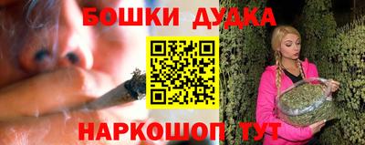 mdma Апшеронск