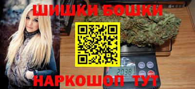 мефедрон VHQ Апрелевка
