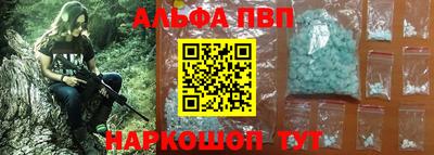 марки nbome Аргун