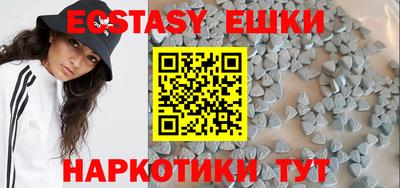 марки nbome Аргун