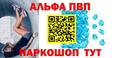 мефедрон VHQ Апрелевка