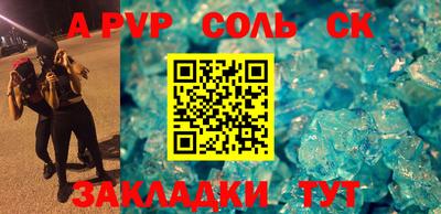 Альфа ПВП Апрелевка