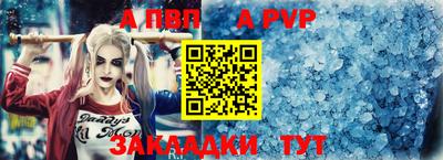 мефедрон VHQ Апрелевка