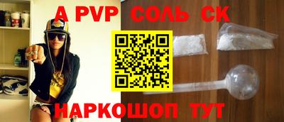 марки nbome Аргун