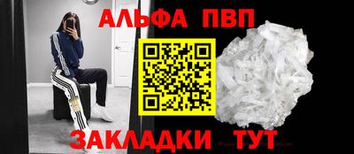 кокаин VHQ Аргун