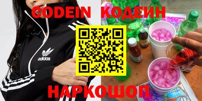 кокаин VHQ Аргун