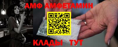 соль ск Апшеронск