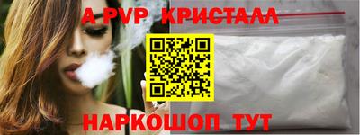 марки nbome Аргун