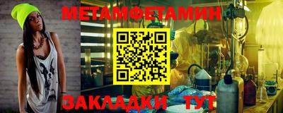 мефедрон VHQ Апрелевка