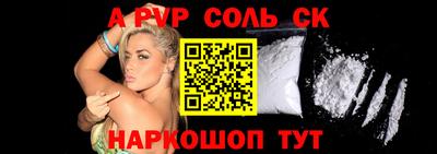 Альфа ПВП Апрелевка