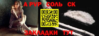 мефедрон VHQ Апрелевка
