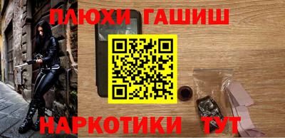 марки nbome Аргун