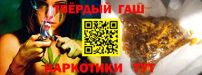 марки nbome Аргун