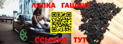 соль ск Апшеронск