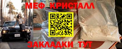 mdma Апшеронск