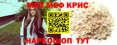 mdma Апшеронск