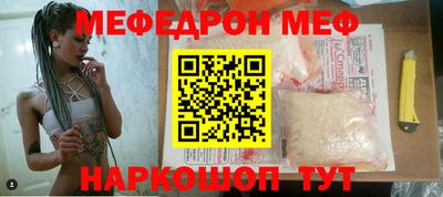 мефедрон VHQ Апрелевка