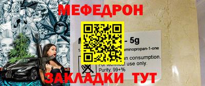 соль ск Апшеронск