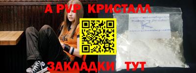 mdma Апшеронск