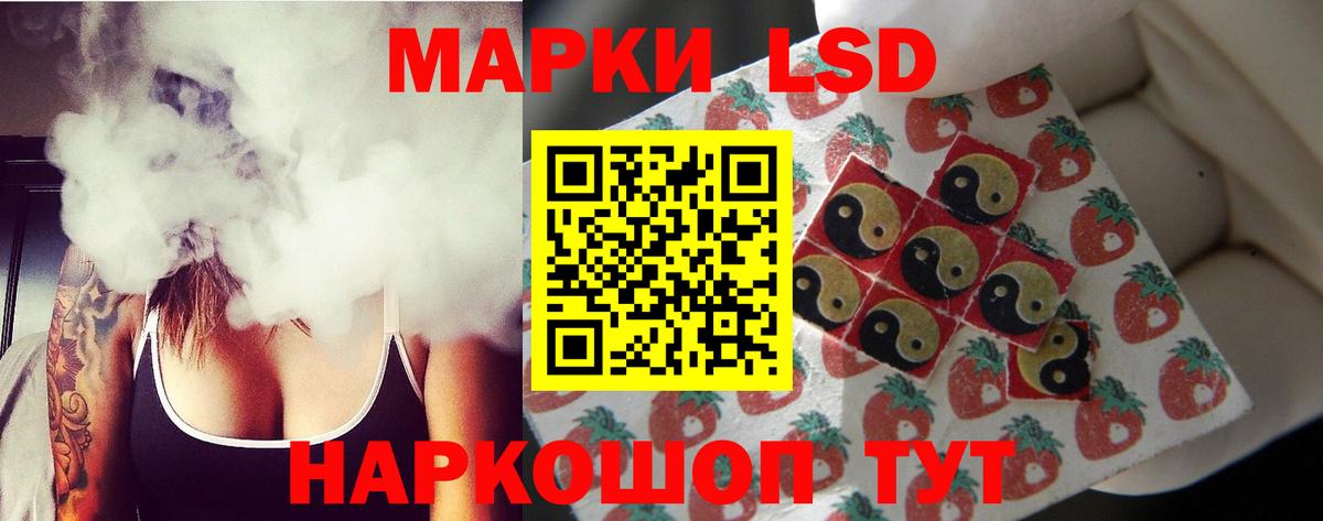 ЛСД экстази ecstasy  Барнаул  ЛСД экстази  LSD-25 экстази кислота 