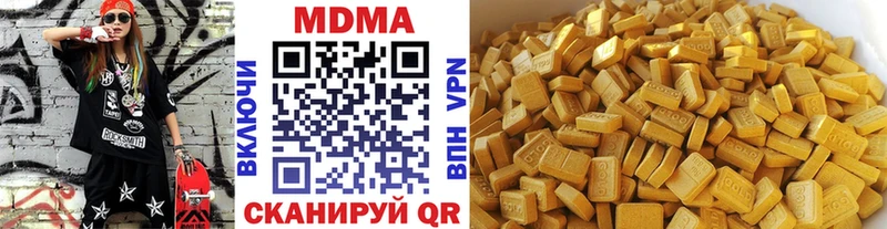 где продают наркотики  Барнаул  МЕГА зеркало  МДМА crystal 
