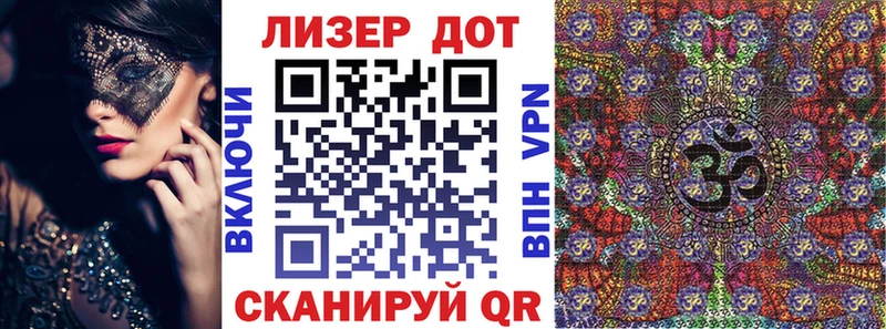 Марки 25I-NBOMe 1,5мг  OMG рабочий сайт  Барнаул 