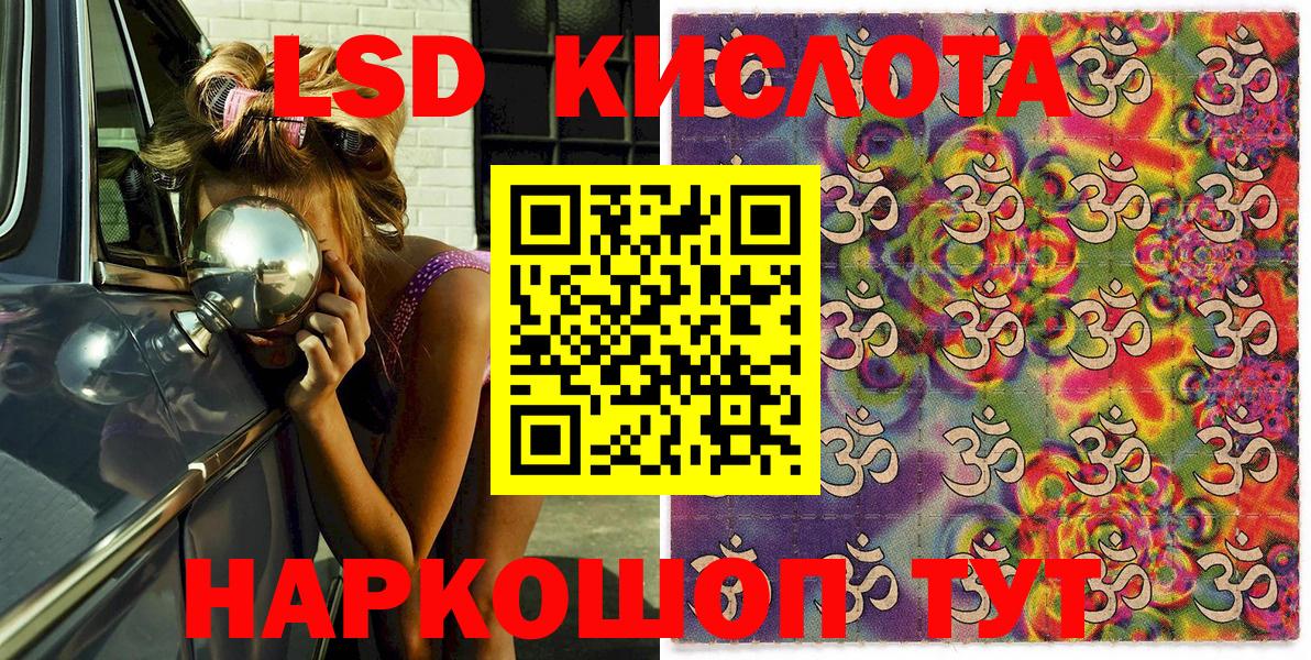 Марки N-bome  Вход с VPN  Наркотические марки 1,8мг  Барнаул  Наркотические марки 1,8мг 
