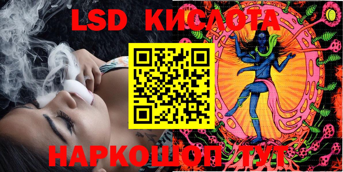 Наркотические марки 1500мкг Барнаул