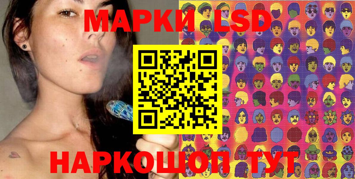 Марки 25I-NBOMe  Наркотические марки 1,8мг  Барнаул  Наркотические марки 1,8мг 