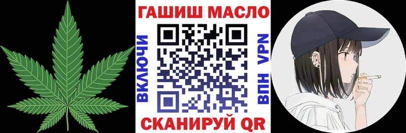 ссылка на мегу зеркало  Барнаул  ТГК Wax  купить наркотик 