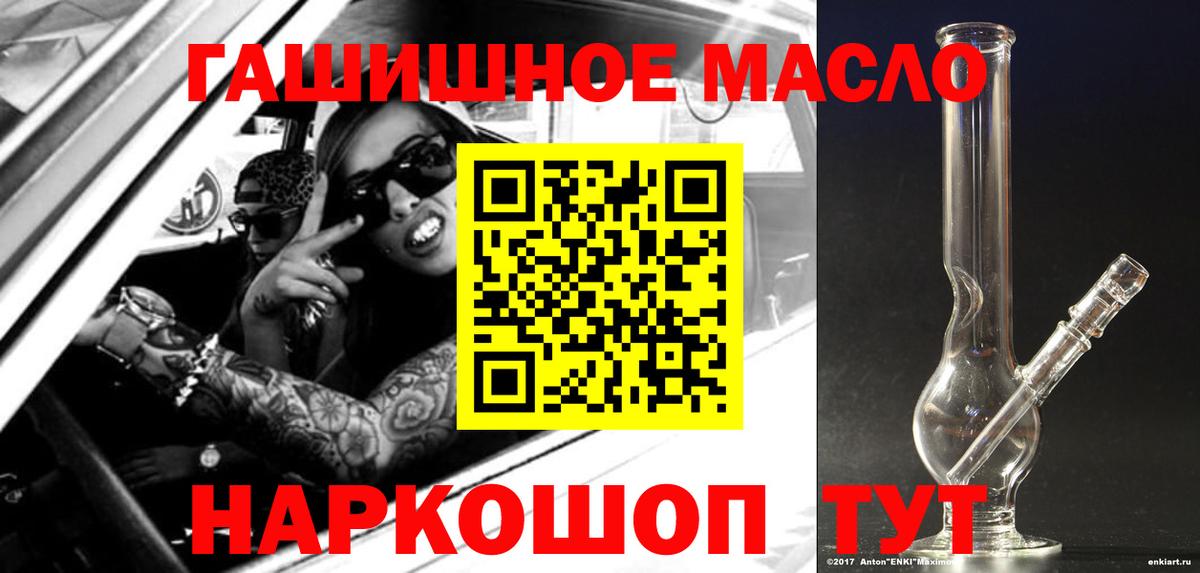 Дистиллят ТГК вейп с тгк  Барнаул 