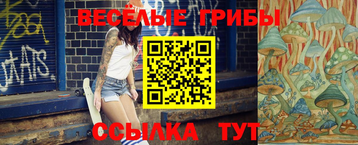 Мефедрон Барнаул