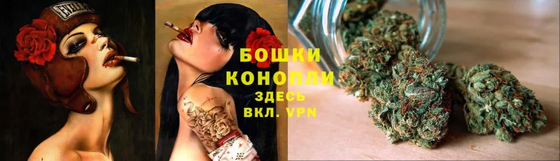 МАРИХУАНА LSD WEED  Барнаул 