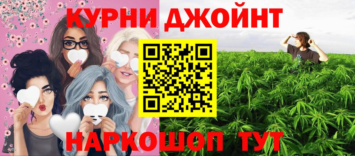 Барнаул  Бошки Шишки ГИДРОПОН  Бошки марихуана SATIVA & INDICA  Марихуана индика  Вход с VPN  Шишки марихуана планчик 