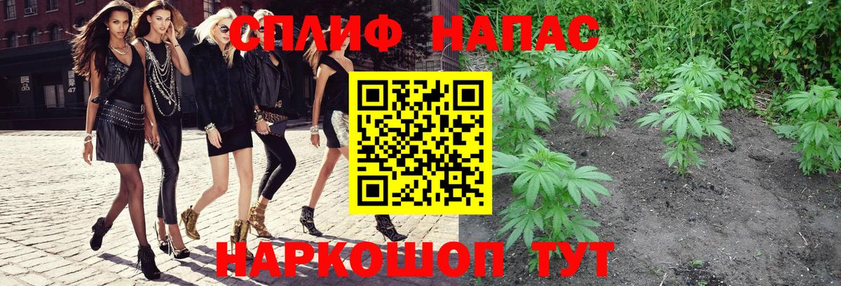 Марихуана семена Барнаул